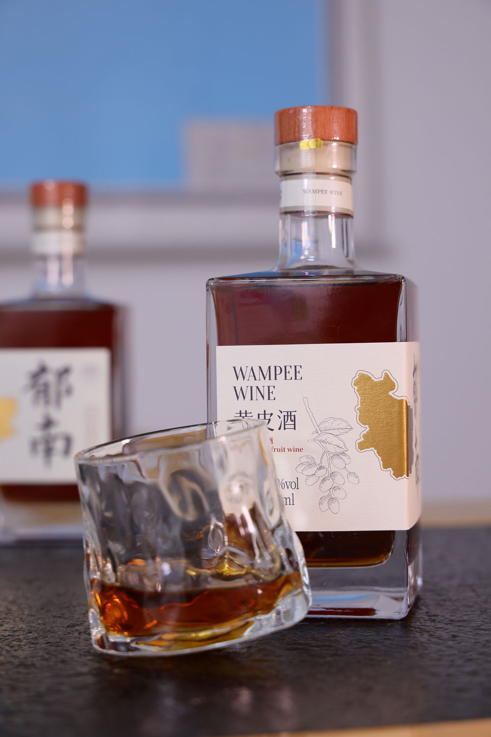 黄皮酒