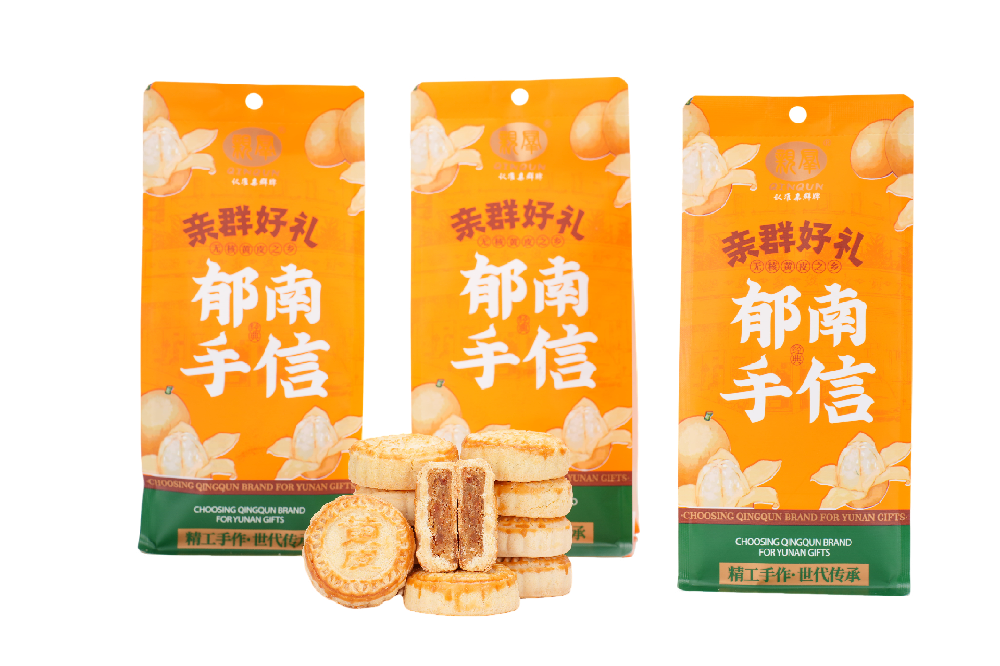 黄皮茶