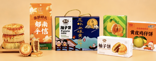 深加工生产线