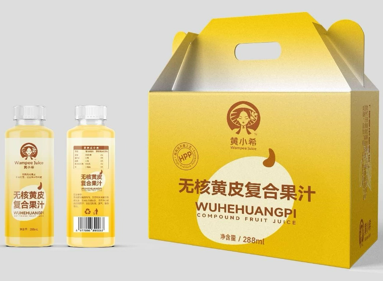 无核黄皮果汁