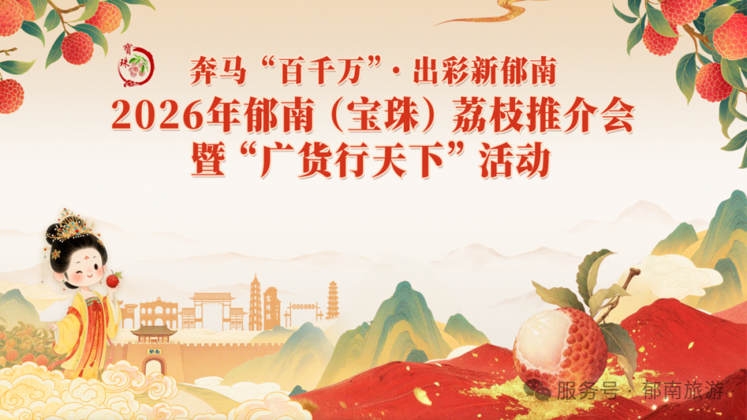 游客体验黄皮采摘乐趣
